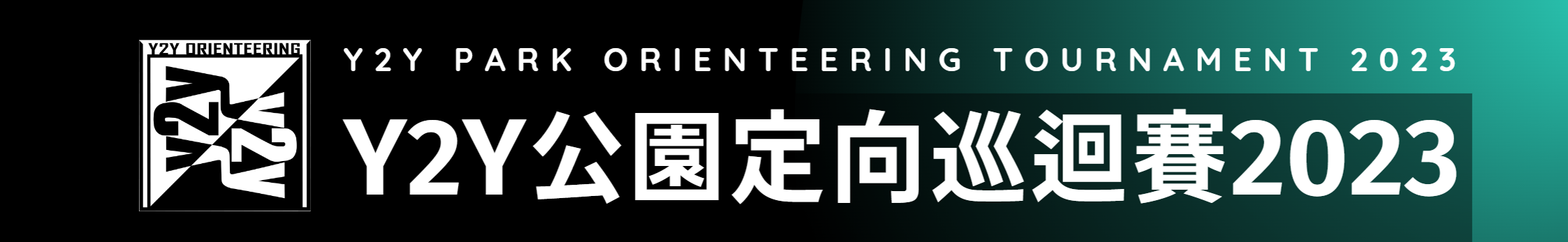 smallestheader2019_hd_white